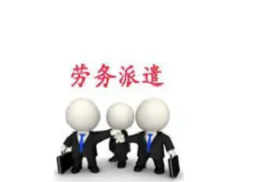 勞務分包你了解嗎？了解多少呢？